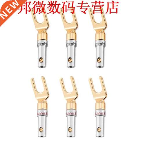 6 Pcs Gold Plated 4mm Banana U Fork Y Spade Plug Speaker Wir