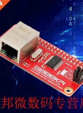 1 PC Enc28j60 Network Adapter Module Ethernet Adapter LAN Ne