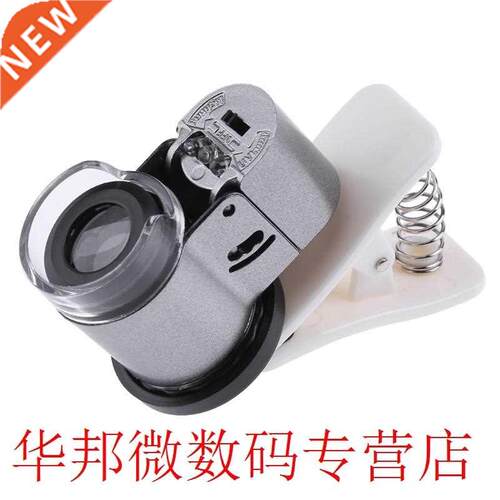 65X Clip-on Microscope Adjustable Phone Portable LED+ UV Lig