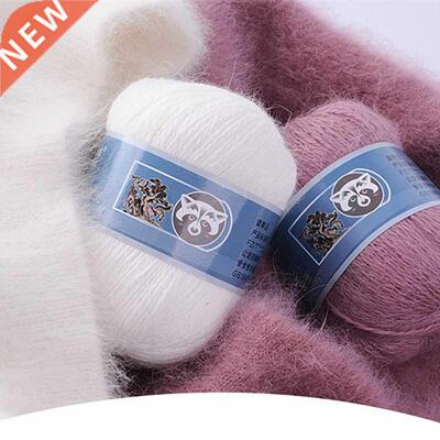 50+20g/set Long Plush Mink Cashmere Yarn Anti-pilling Fine Q