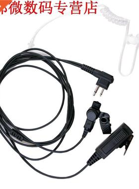 2 Wire Supveillance MIC Earpiece For Motorola CP200 PR400 CL