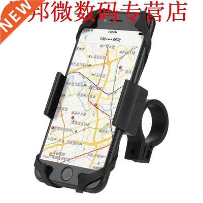 12 V Fiets USB Oplader + Telefoon Stand Houder Kit Interieur