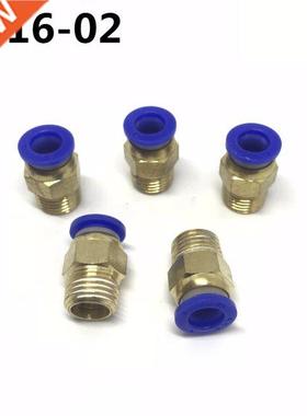 50PCS PC16-02 PC16-2 Pneumatic fitting push in quick connect