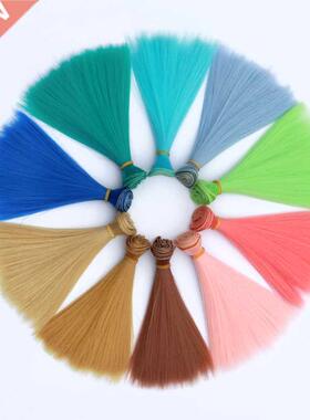 Msiredoll bjd wig 15*100CM or 20*100CM or 25*100CM doll hair