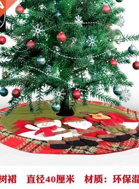 Christms ornments Christms tree decortion Christms tree