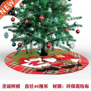 Christms ornments Christms tree decortion Christms tree