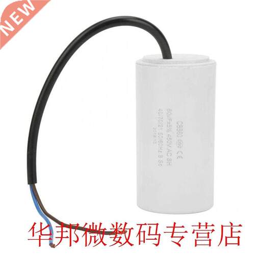CBB60 Motor Run Capacitors 450V mf mfd Volt 60uf ESR 0.2 for