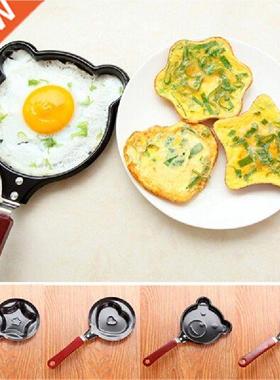 Omelette Cute Omelette Pan Mini Breakfast Eggs Shaper