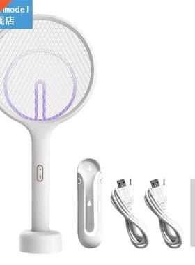 ABS Pest Control Electric Fly Swatter Insect Ser Wall Mou