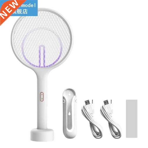 ABS Pest Control Electric Fly Swatter Insect Ser Wall Mou
