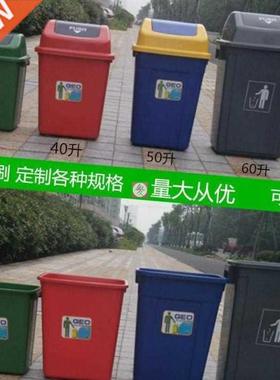 large trash can plastic garbage bin square outdoor school-