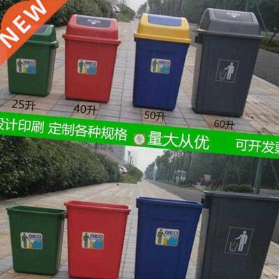 large trash can plastic garbage bin square outdoor school-