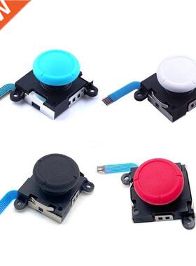 3D Analog Joystick Thumb Stick Replacement Thumbstick Rocker
