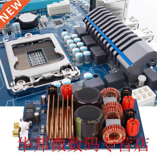Power Amplifier Board TPA3255 300W+300W High Power Class D H