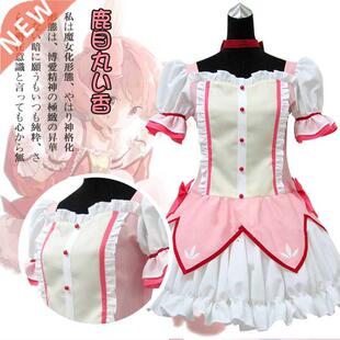 SBluuCosplay Puella Magi Madoka Magica Magical Girl Kaname M