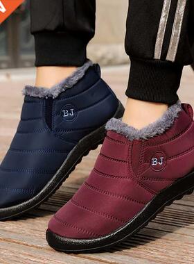 Woman Snow Boots Plu New Warm Ankle Boots For Women Winter