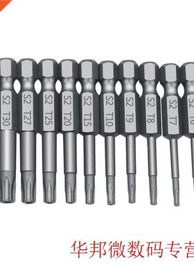Home Accessory Magnetic Screwdriver Bit Set Tool Electric Dr