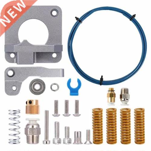 D Printer Parts PTFE Tube All Metal MK-8 Extruder Kit 1.75m