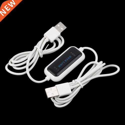 USB PC To PC Online Share Sync Link Net Direct Data File Tra