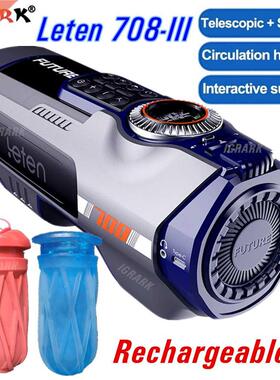 Upgrade Leten Rechargeable 708pro III Automatic Telescopic H