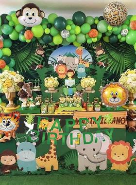 1-9 Year Kids Boy Birthday Balloon Decor Jungle Safari First