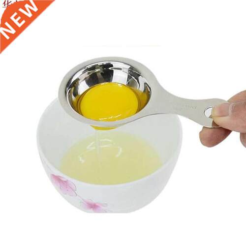 Stainless Steel Egg Yolk Separator Protein Egg White Divider