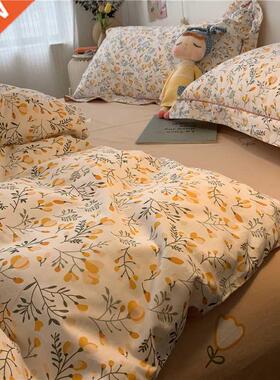 Soft Skin-Friendly Fine Brushed Four-Piece Set All Cotton