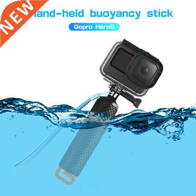 Water Floating Hand Grip Buoyancy Rod Pole Stick Monopod Tri
