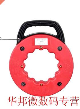 Plastic Tip Rodder Conduit Steel Reel Ducting Tools Puller F