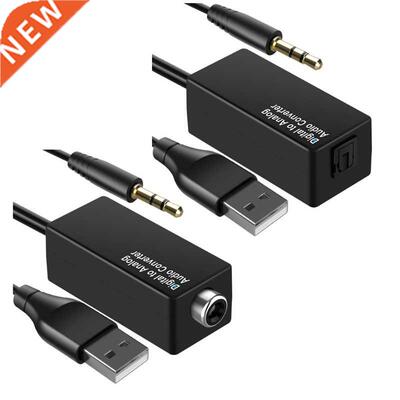 Audo Converter Coaxal Analog Decoder Adapter 3.5mm Convert
