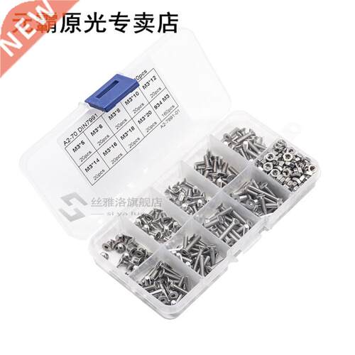 40PCS M Stainless Steel 04 countersunk hex socket Screws