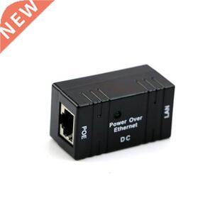 Passive PoE Injector Splitter Adapter over Ethernet For Came