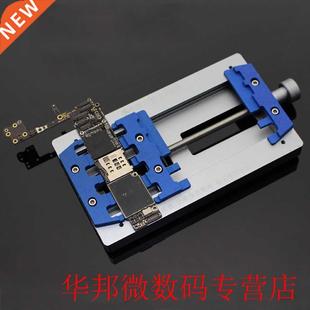 K22 Universal PCB Holder Mobile Phone Tool Adjustable Rectan