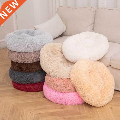 Round Dog Bed Super Soft Long Plush Dog Kennel Mat Puppy Rou