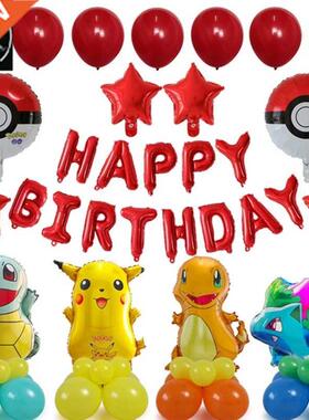 1set Pikachu Pokemon Go Jenny Turtle oons Birthday Party Dec
