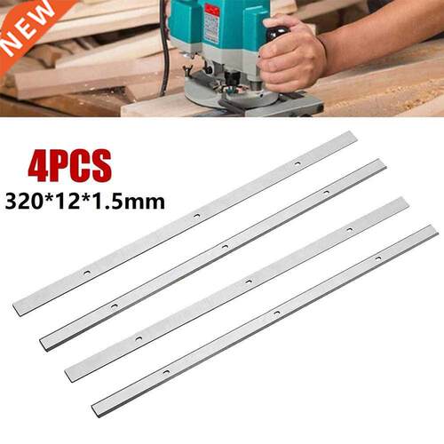 4Pcs 320mm Wood Planer Blade HSS Reversible Electric Planer