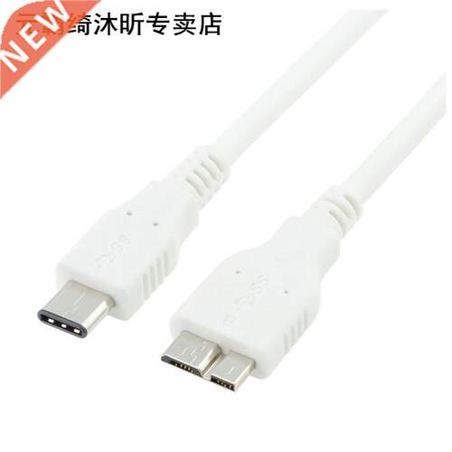 1m USB 3.1 Type C Male to Micro B 3.0 Hard Drive Data Charge