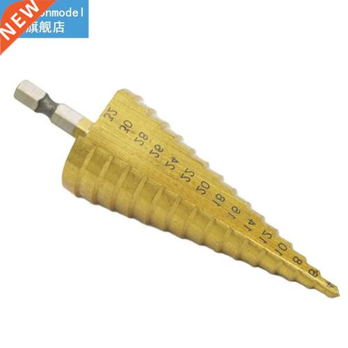 4-32 mm HSS Titanium Coated Step Drill Bit Drilling Power To