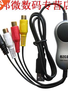 EzCAP USB Video Capture Card EzCAP116, Win7/Win8/Win10 - HD