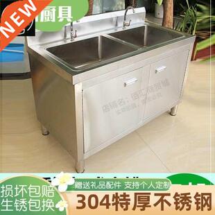 开门柜式304不锈钢水槽柜洗菜盆落地池加厚商用水池厨房一体水池