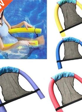 Portable Pool Mesh Floating Chair Nylon Creative Sling Mesh