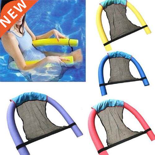 Portable Pool Mesh Floating Chair Nylon Creative Sling Mesh