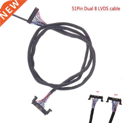 FIR-E51PIN LVDS Cable 2 Ch 8-bit 51 Pins 51pin Dual 8 LVDS C