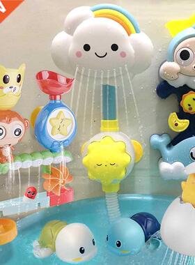 QWZ New Water Spray Bath Toys Baby Bathroom Bathtub Faucet S
