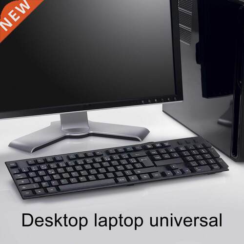 108 Keys Waterproof Multiple Languages Ergonomic USB Wired K