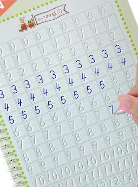 New Arabic numerals Copybook Groove design Children Regular