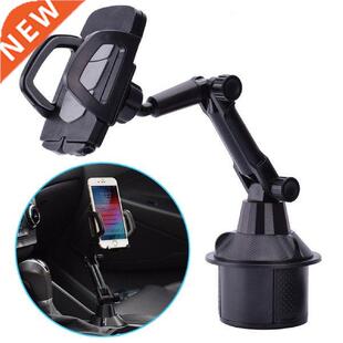 Long Arm Universal 360 Degree Adjustable Gooseneck Cup