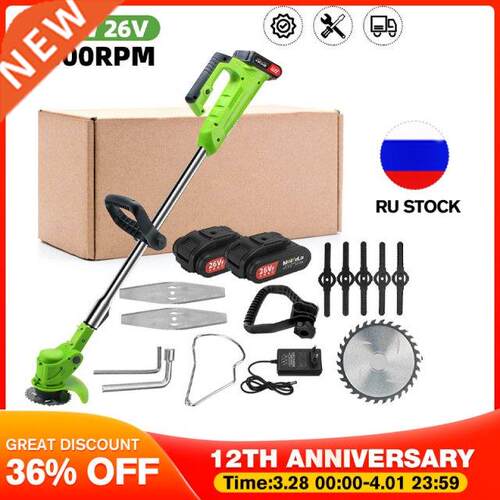 1500W 26V Electric Lawn Mower Cordless Grass Trimmer Mowing