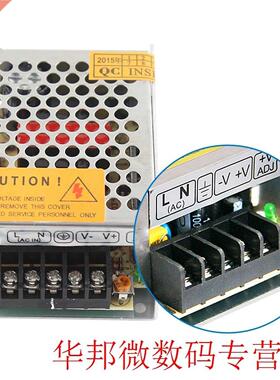 LED Driver DC 2A 12V 24W Lighting Transformers Power Adapter