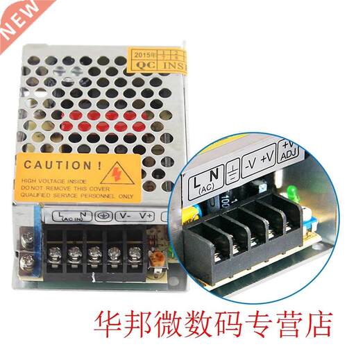 LED Driver DC 2A 12V 24W Lighting Transformers Power Adapter